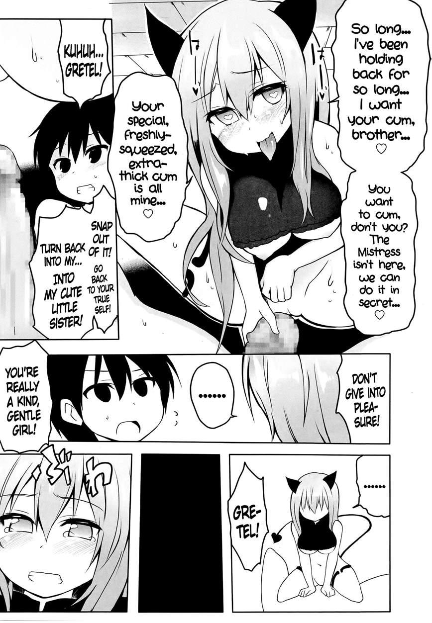 Girls For M (akai Mato) 47