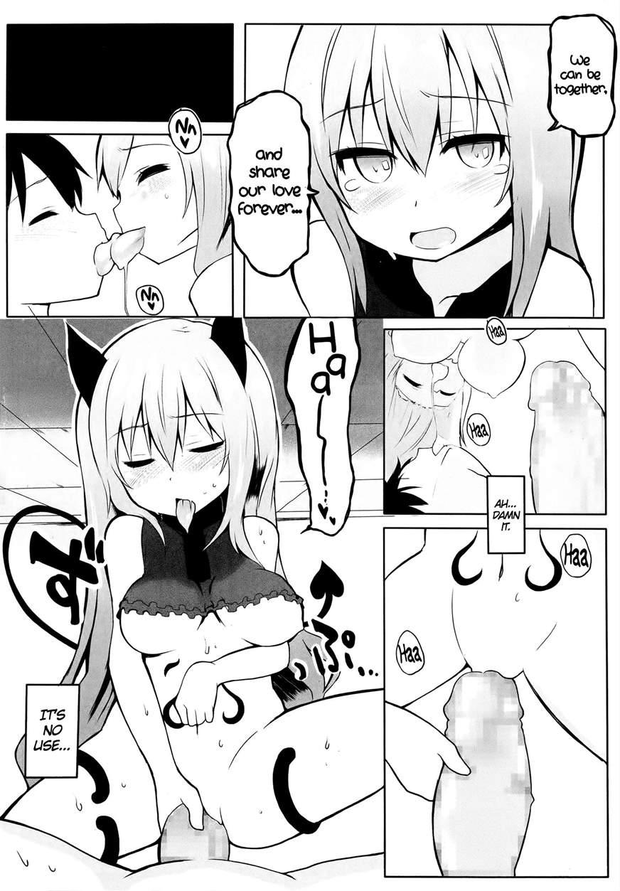 Girls For M (akai Mato) 47