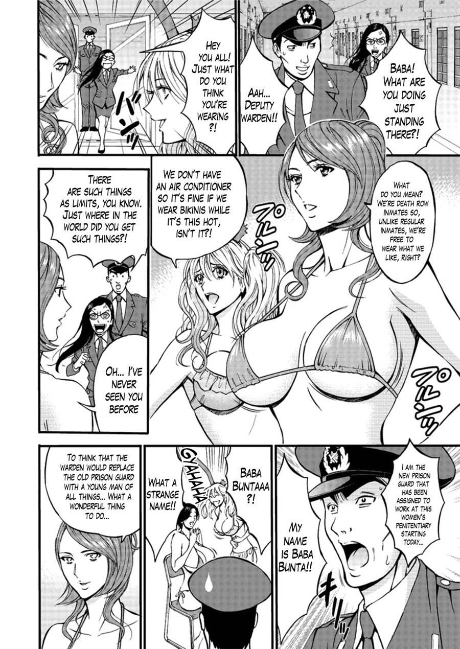 Girls Must Die 1
