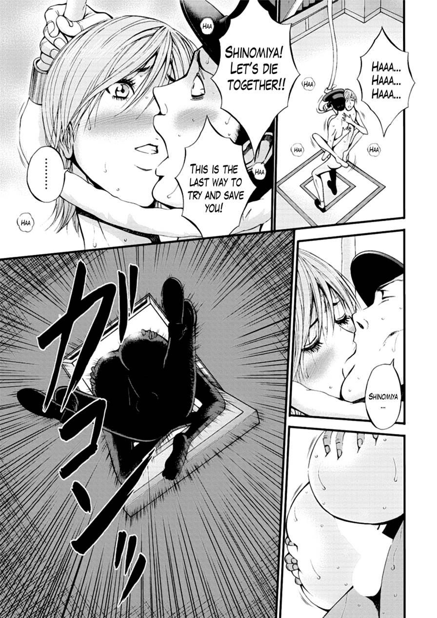 Girls Must Die 10