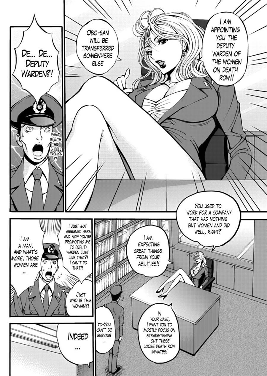 Girls Must Die 2