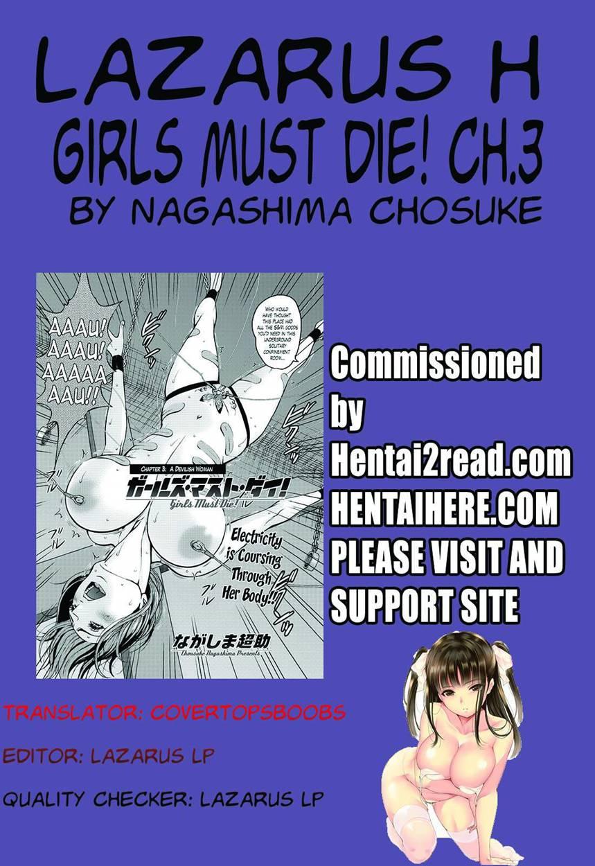 Girls Must Die 3