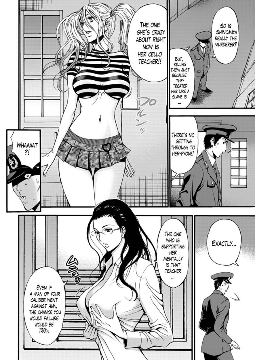 Girls Must Die 5