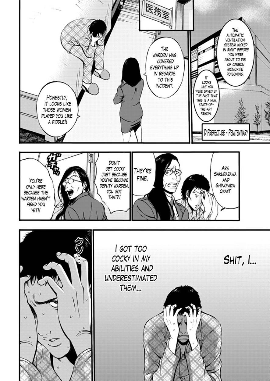 Girls Must Die 5