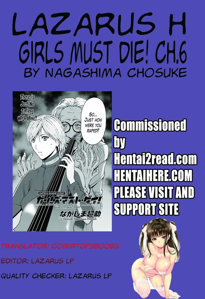 Girls Must Die 6
