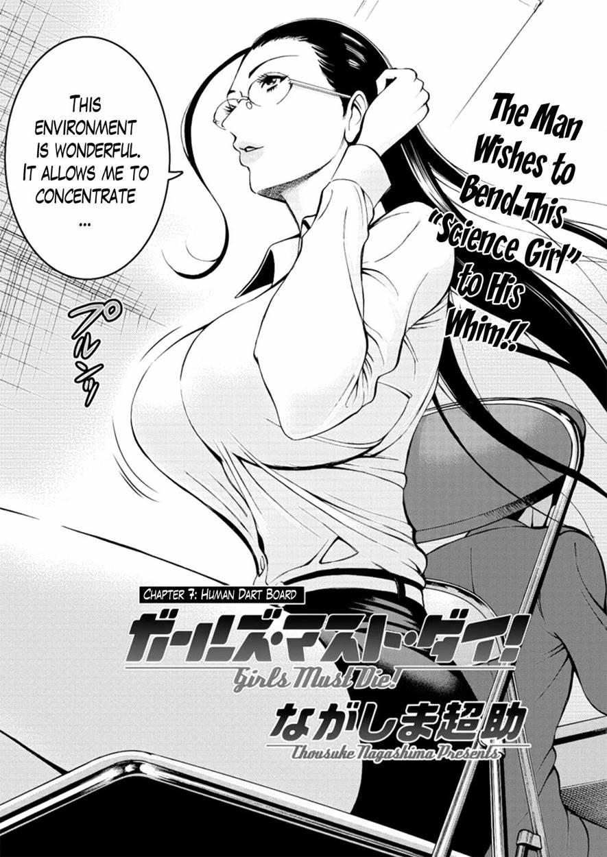Girls Must Die 7