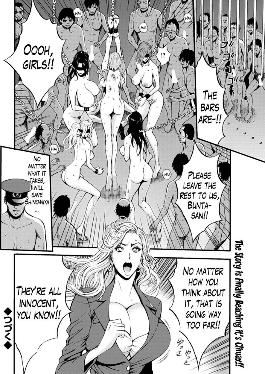 Girls Must Die 8