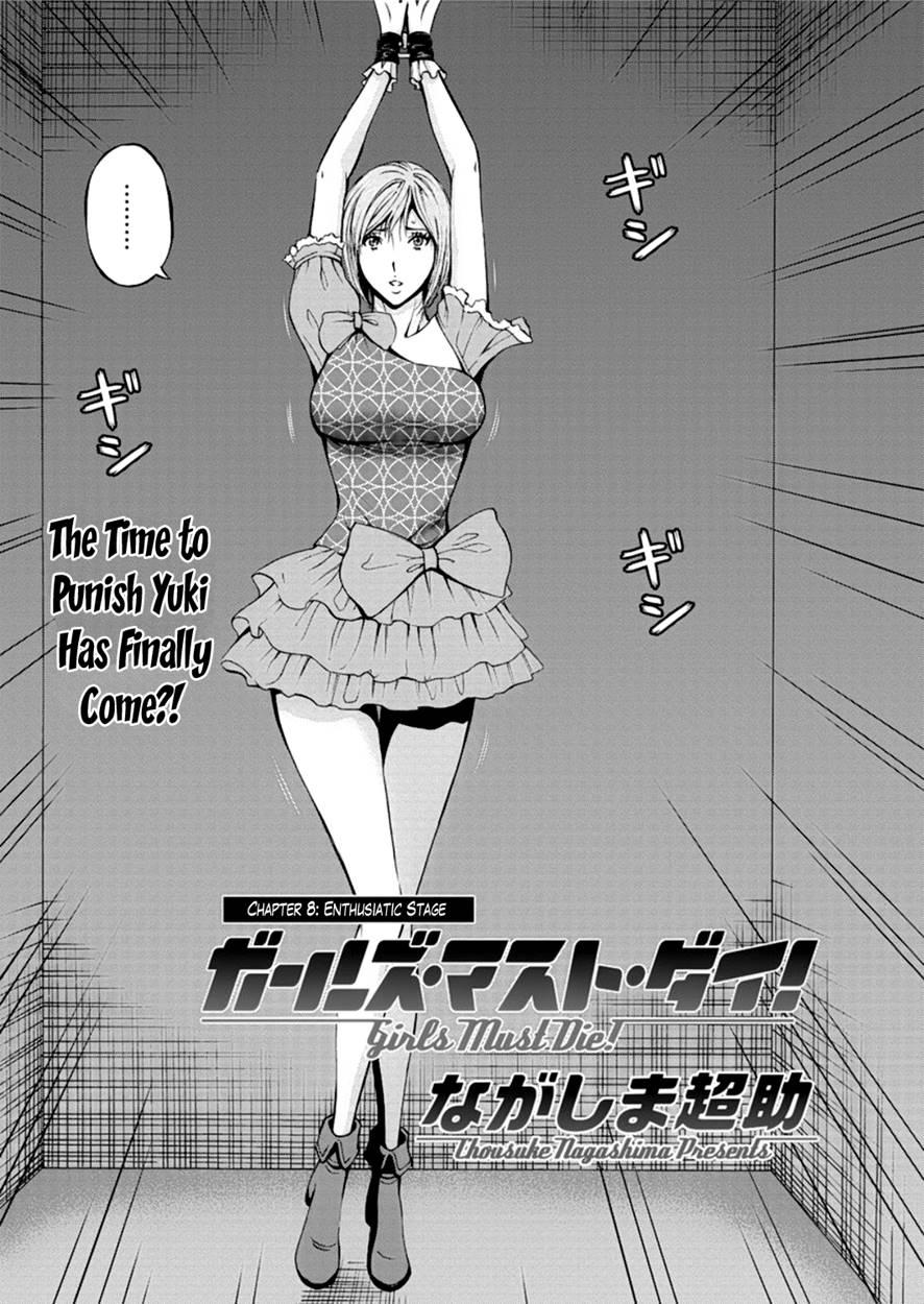 Girls Must Die 8