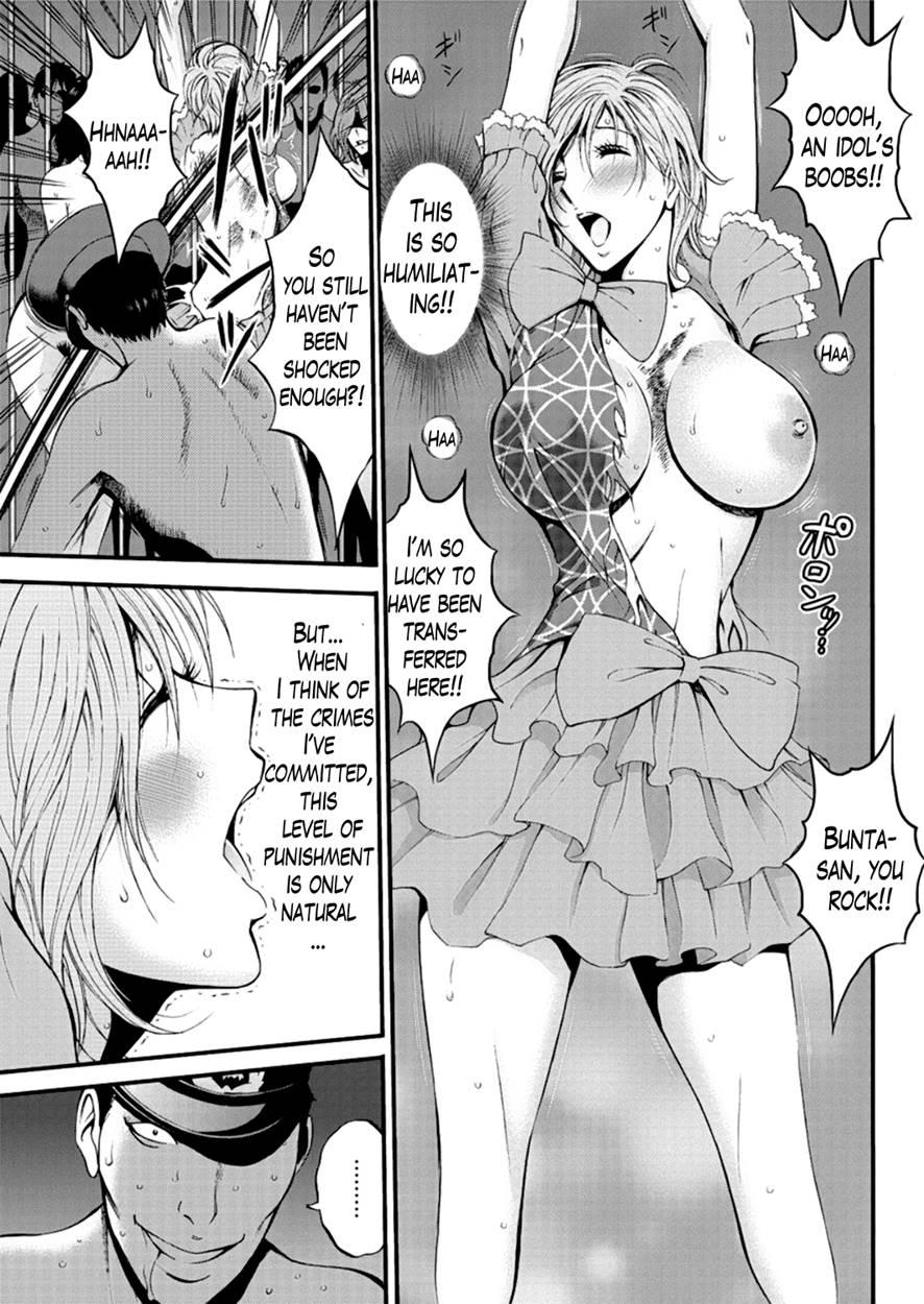 Girls Must Die 8