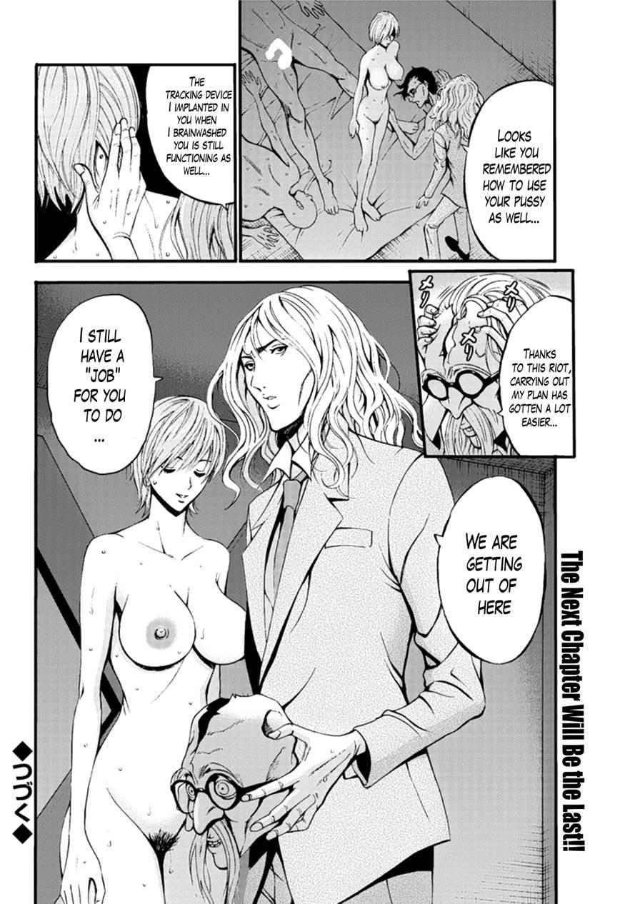 Girls Must Die 9
