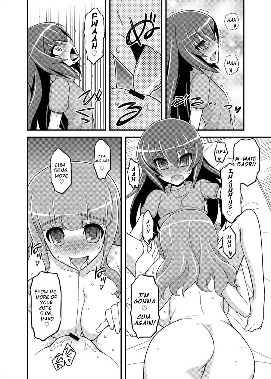 Girls Und Girls 3 ~it's The Saomako Strategy!~ 1