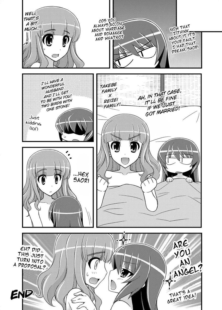 Girls Und Girls 3 ~it's The Saomako Strategy!~ 3