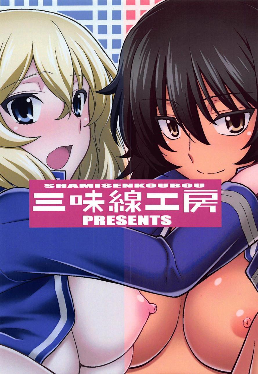 Girls Und Girls 3 ~it's The Saomako Strategy!~ 5