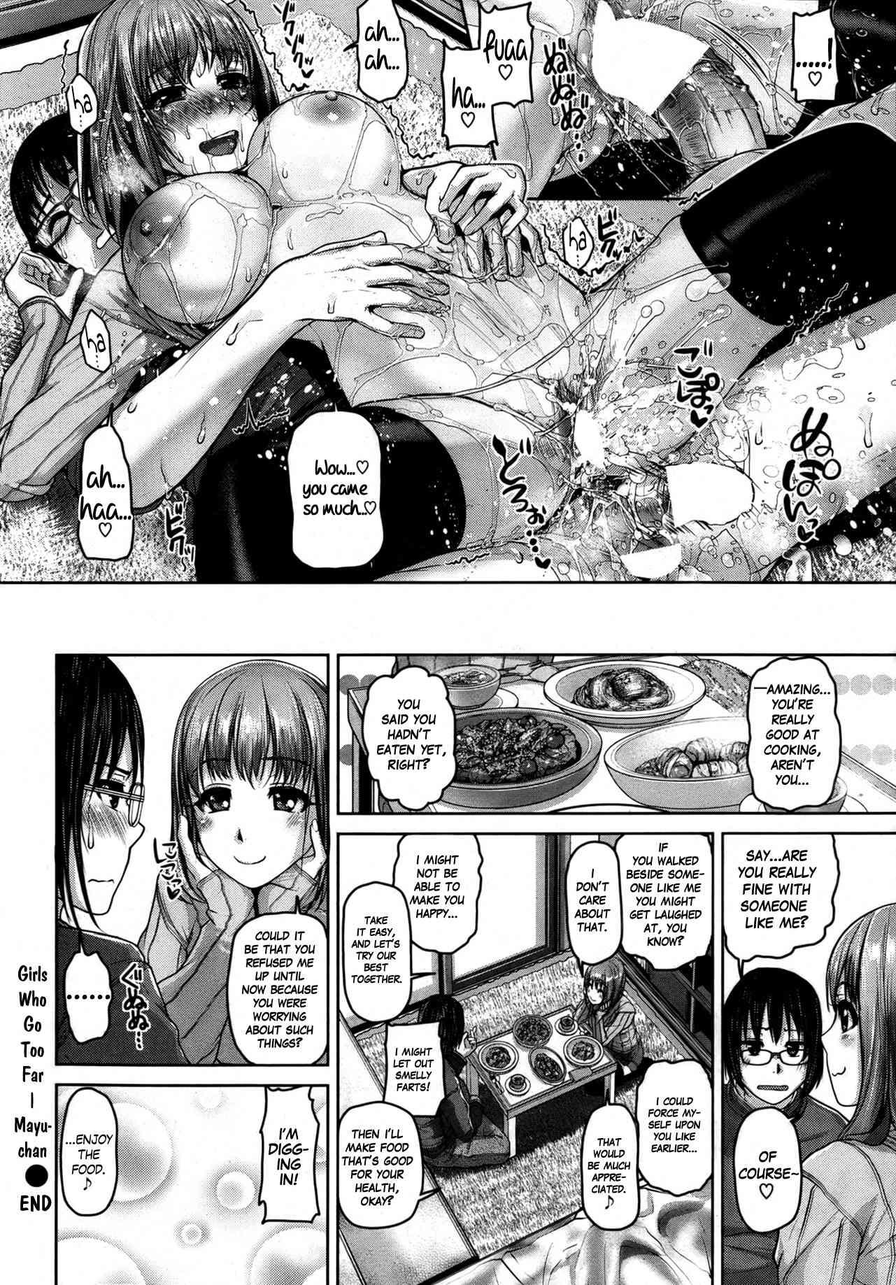 Girls Who Go Too Far - Mayu-chan 1