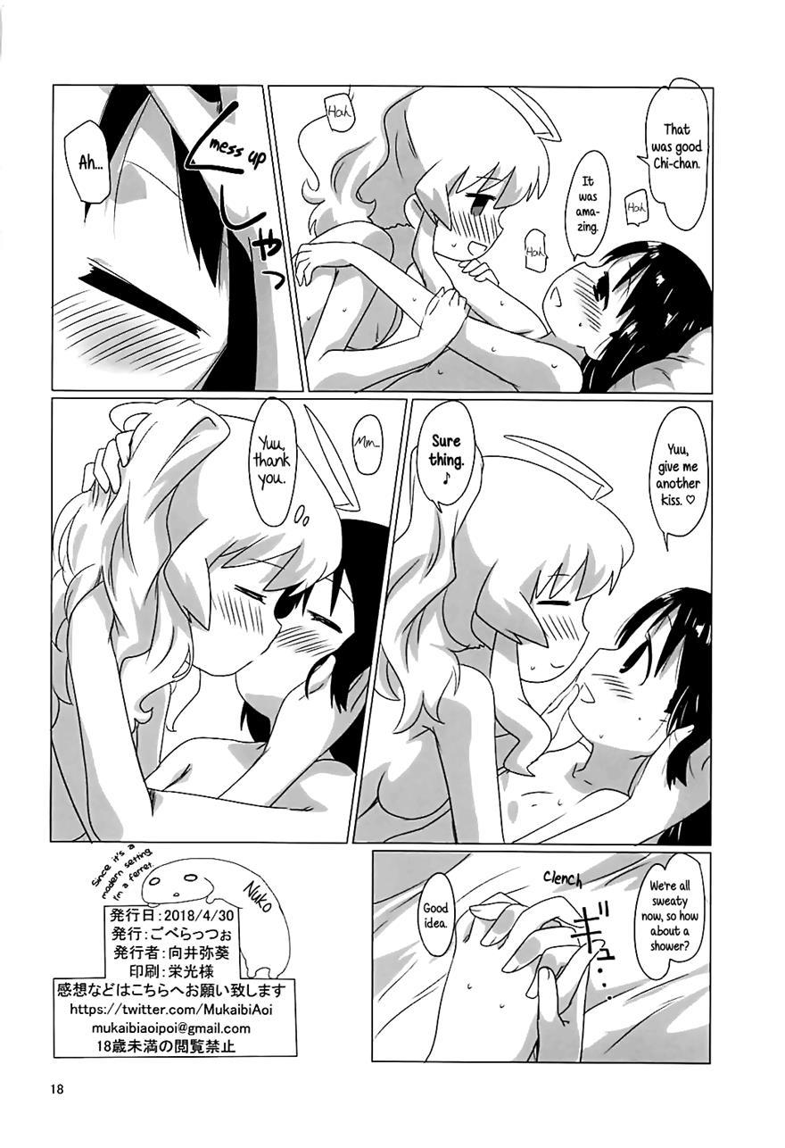 Girls' Last Sex 1