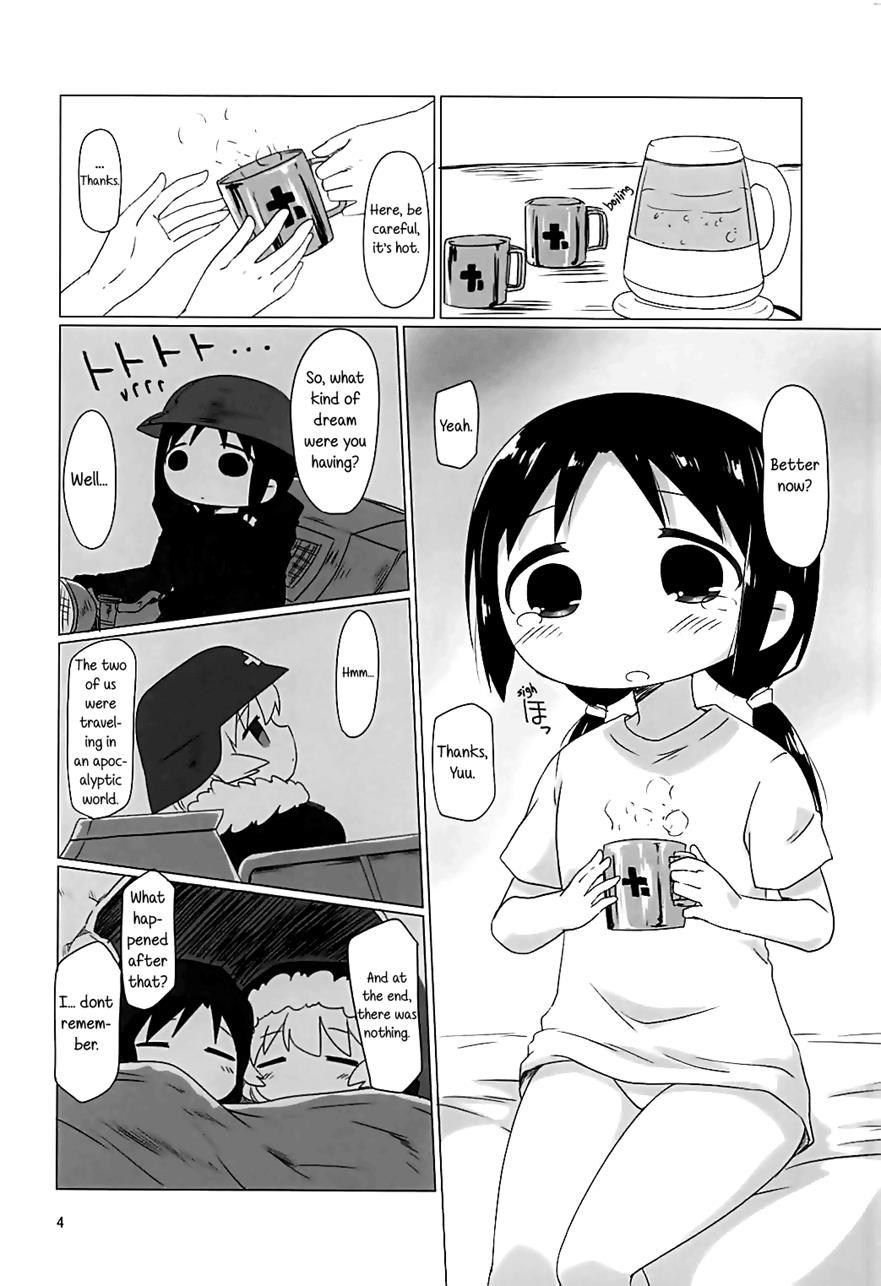 Girls' Last Sex 1