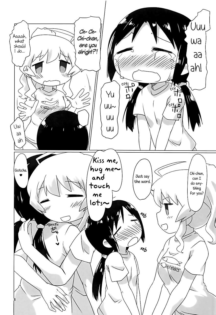 Girls' Last Sex 1