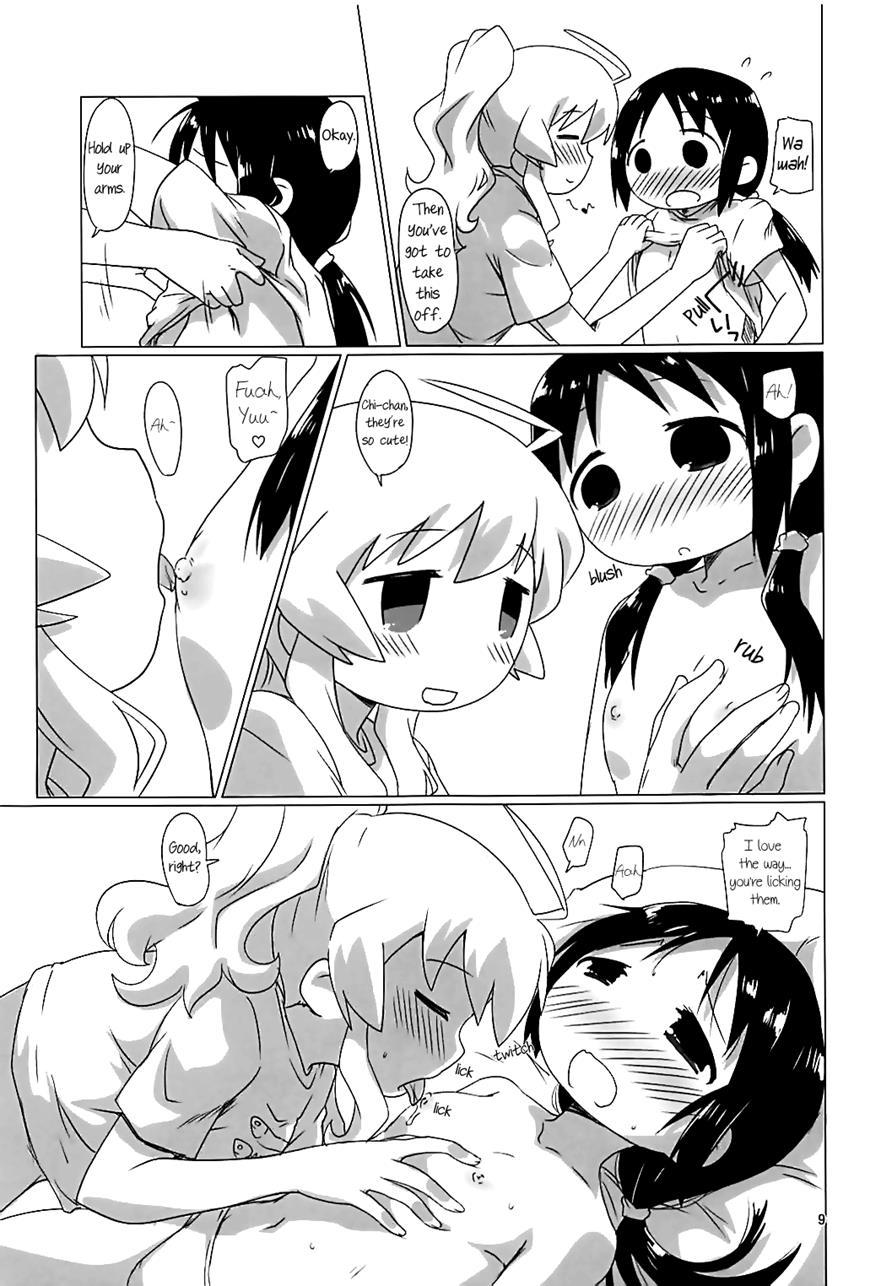 Girls' Last Sex 1
