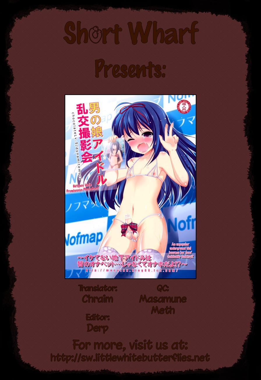 Girlyboy Idol's Promiscuous Photoshoot! [yaoi] 1
