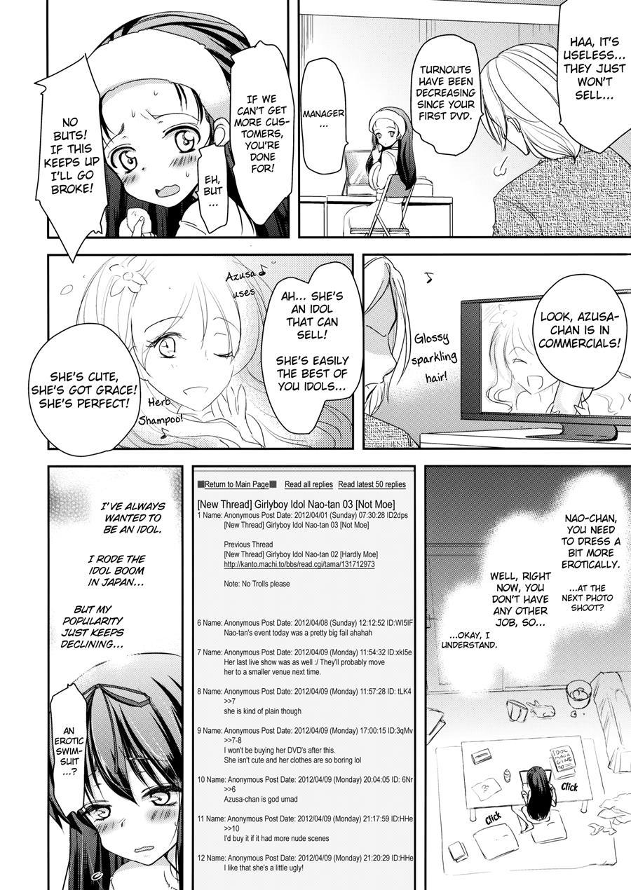 Girlyboy Idol's Promiscuous Photoshoot! [yaoi] 1