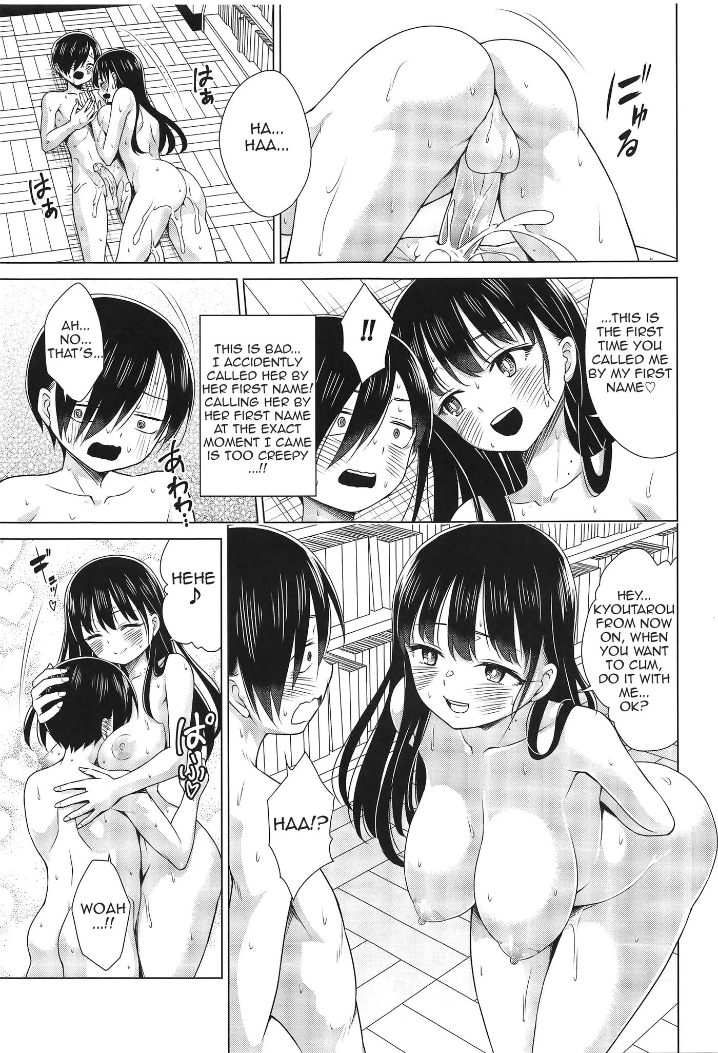 Give Me All Of You! 1