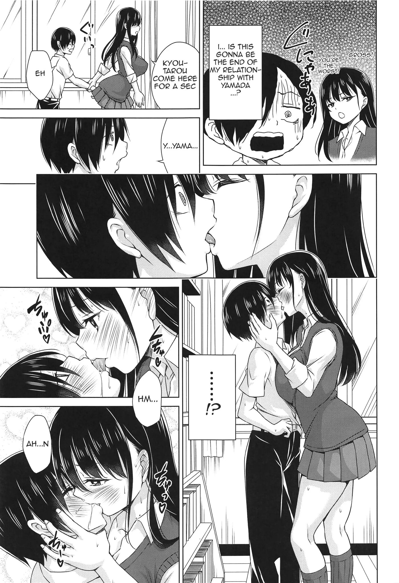 Give Me All Of You! 1