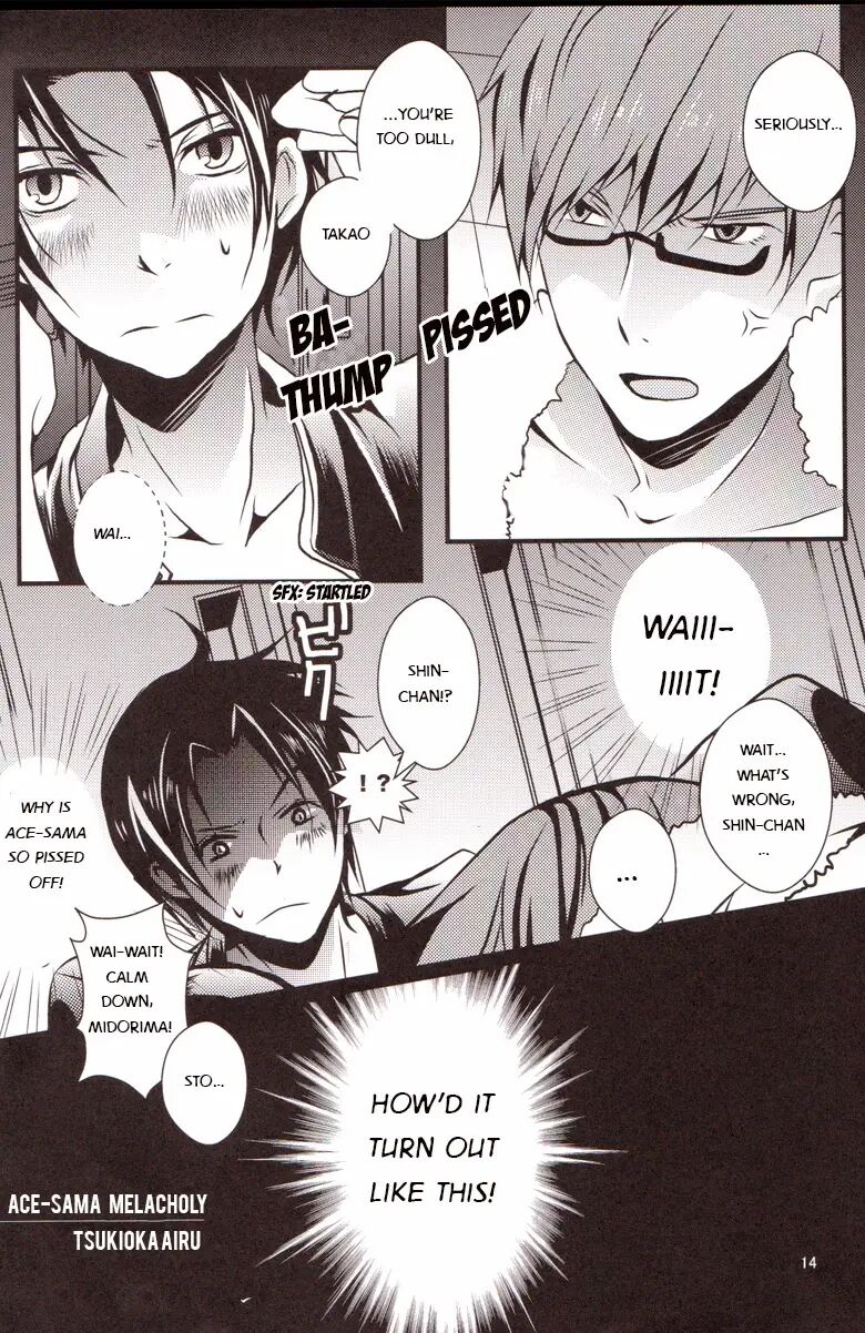 Give Me Back My Glasses!! [yaoi] 1