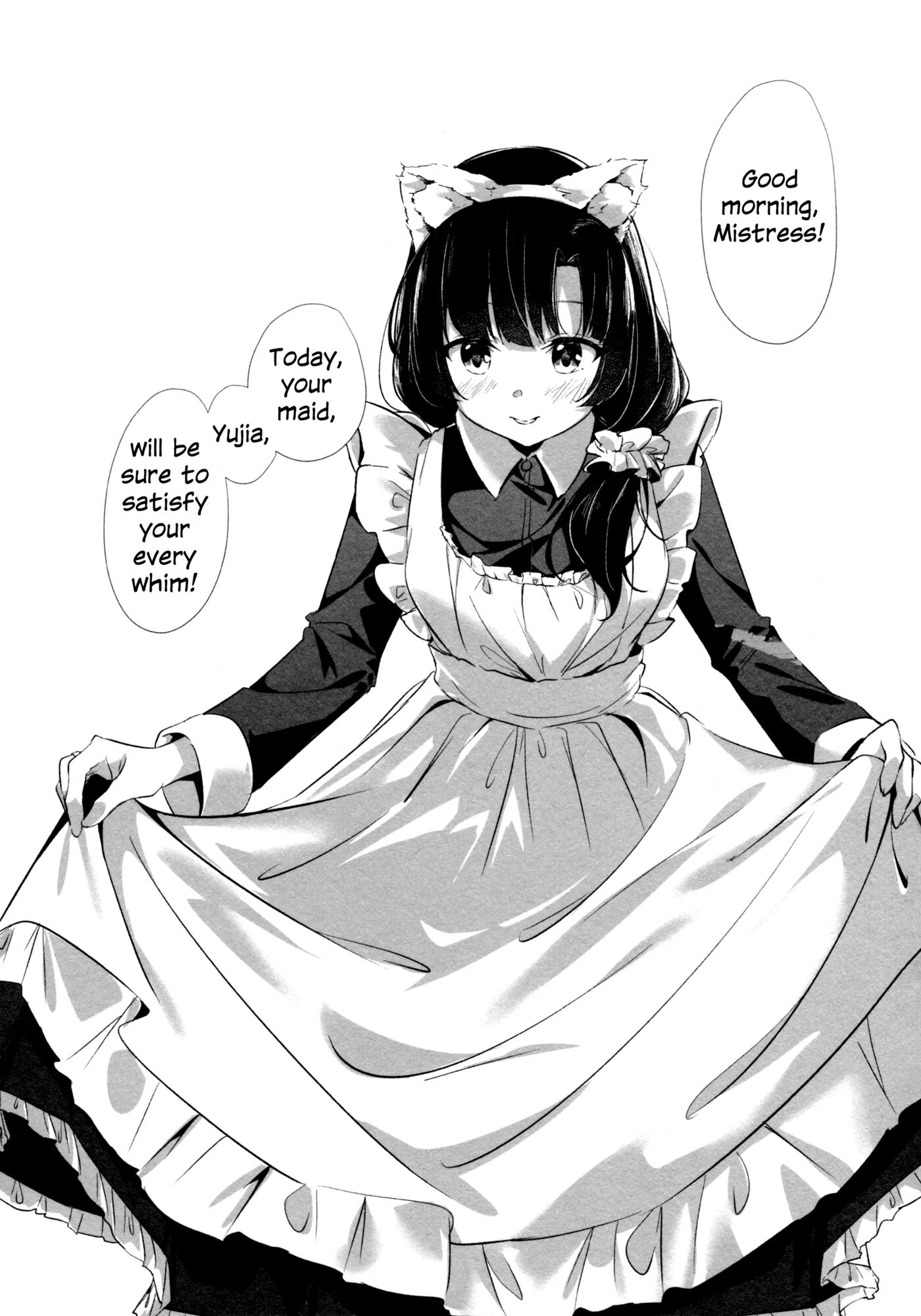 Give You All My Love 1