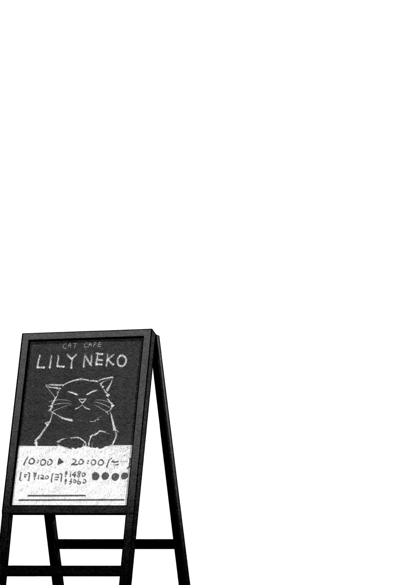 Give You All My Love 1