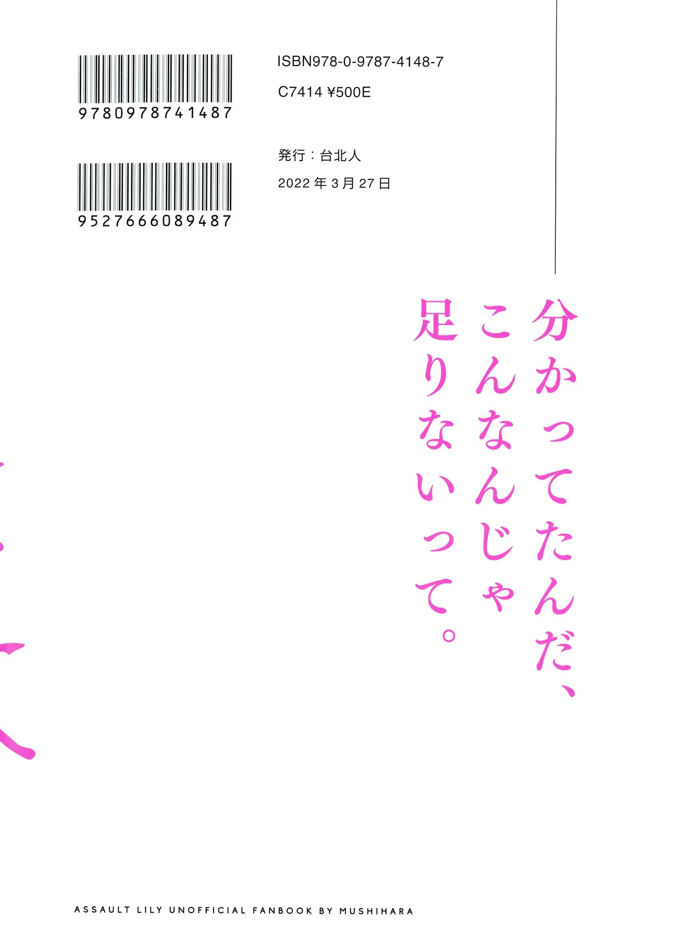 Give You All My Love 1