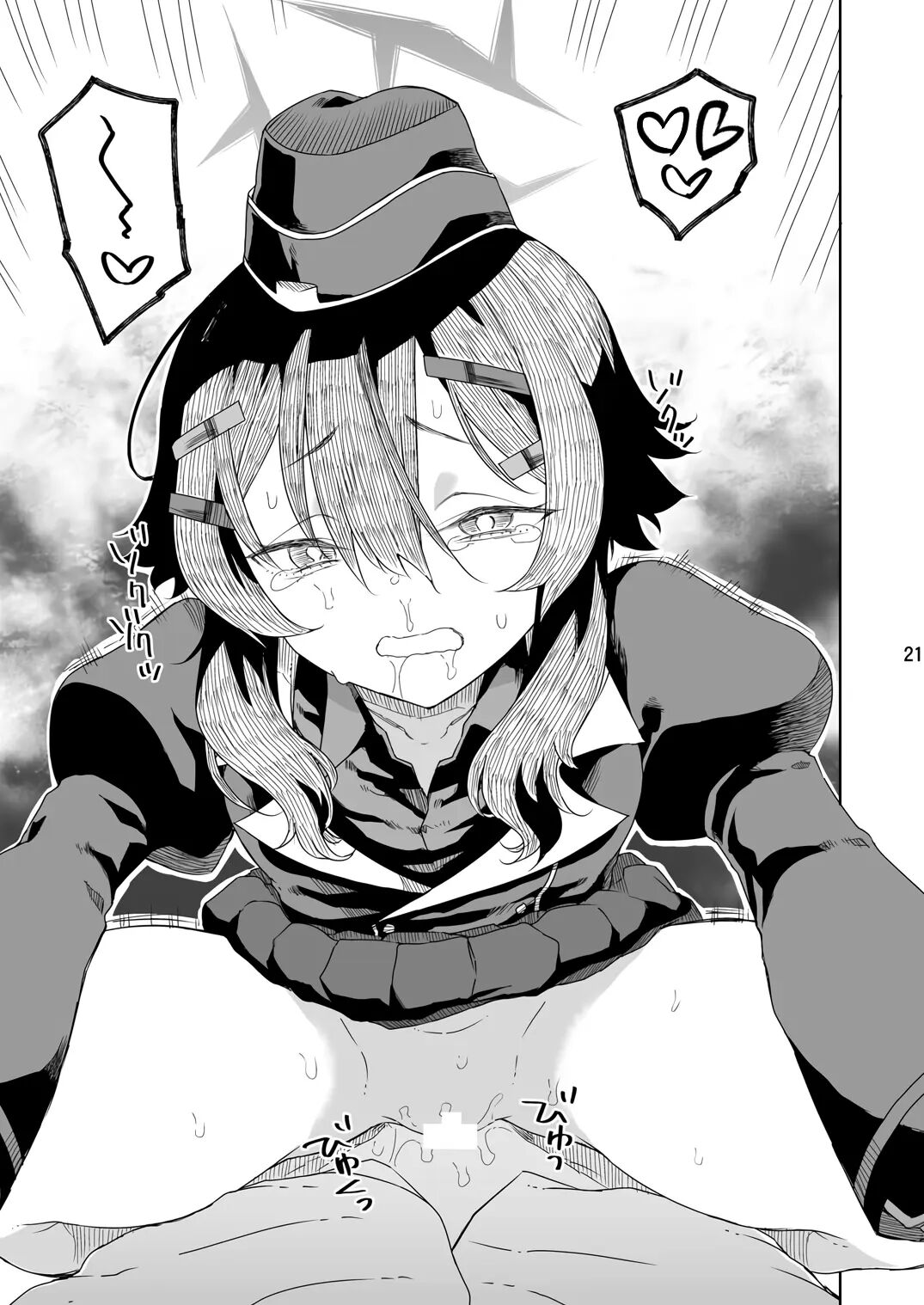Giving My Regards To Sensei 1