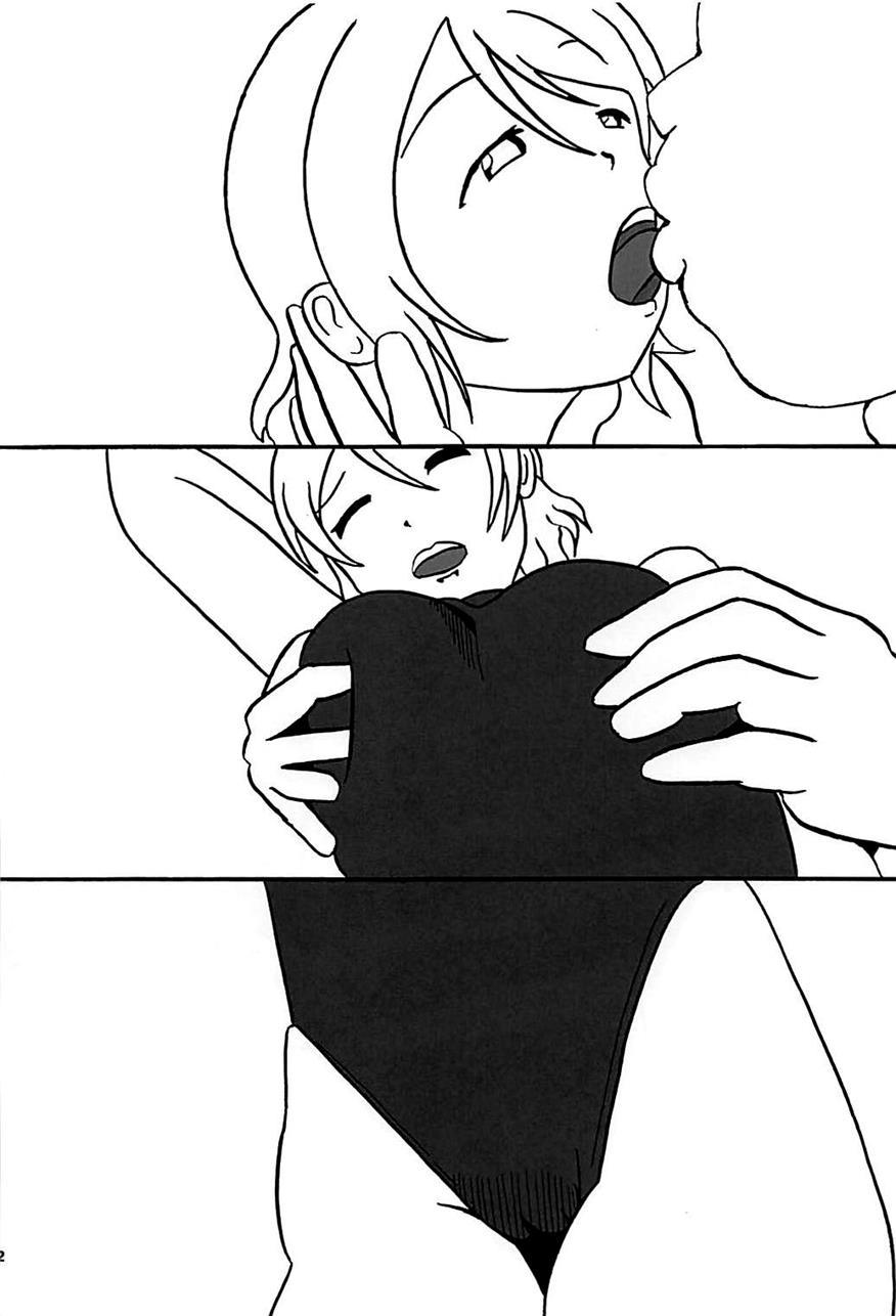 Giving You-chan A Bukkake! 1
