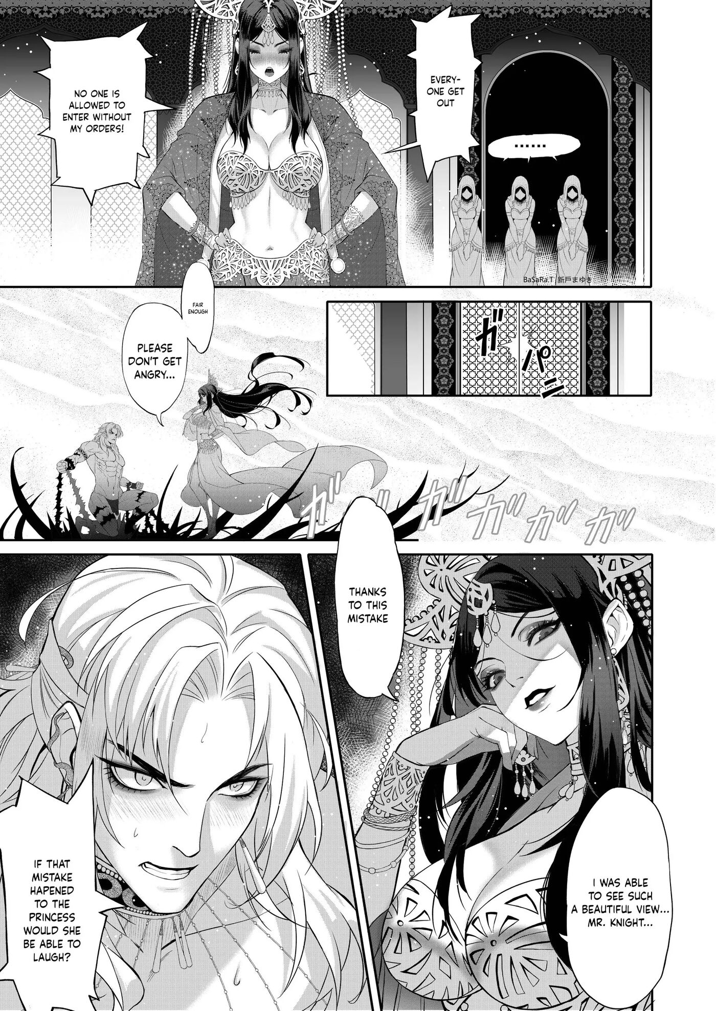 Glamorous Curse 1