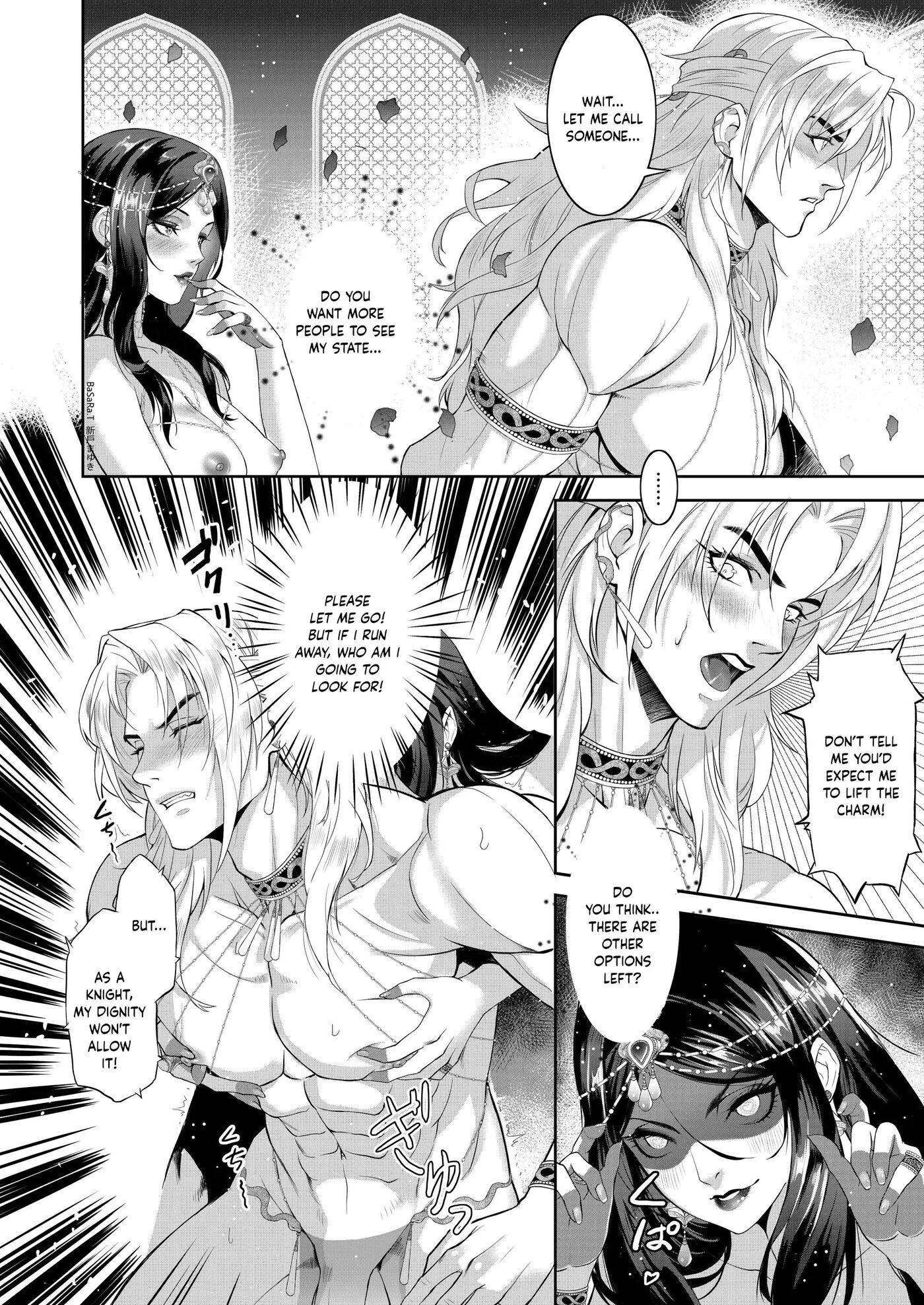 Glamorous Curse 1