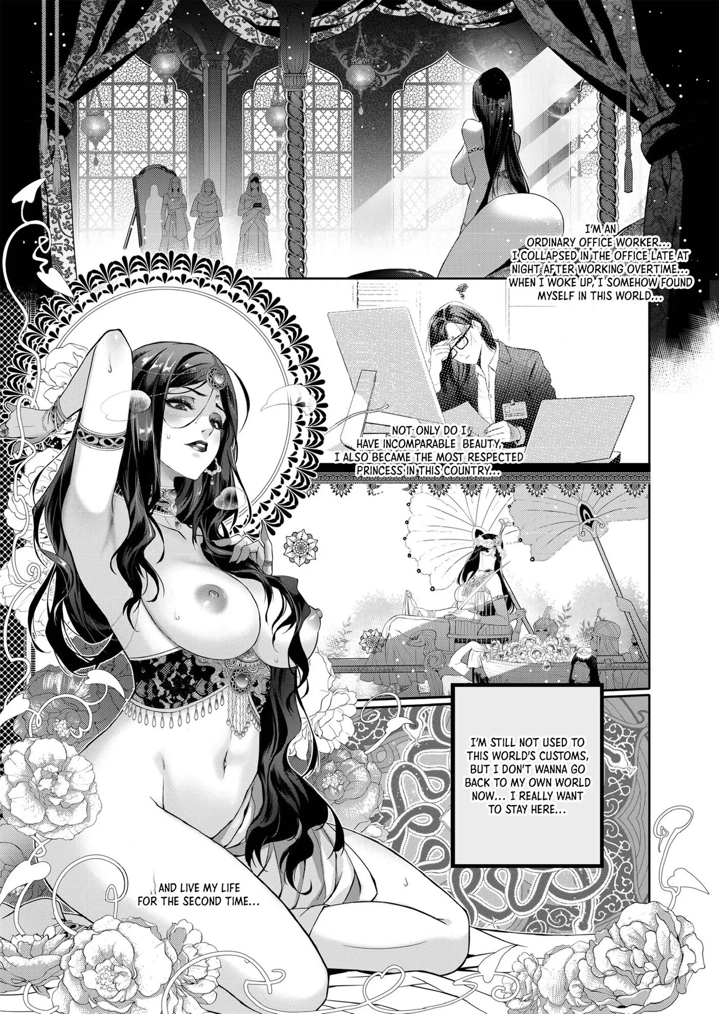 Glamorous Curse 1