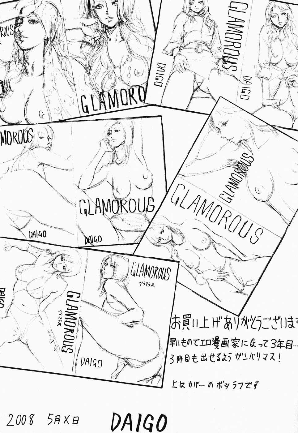 Glamorous 1