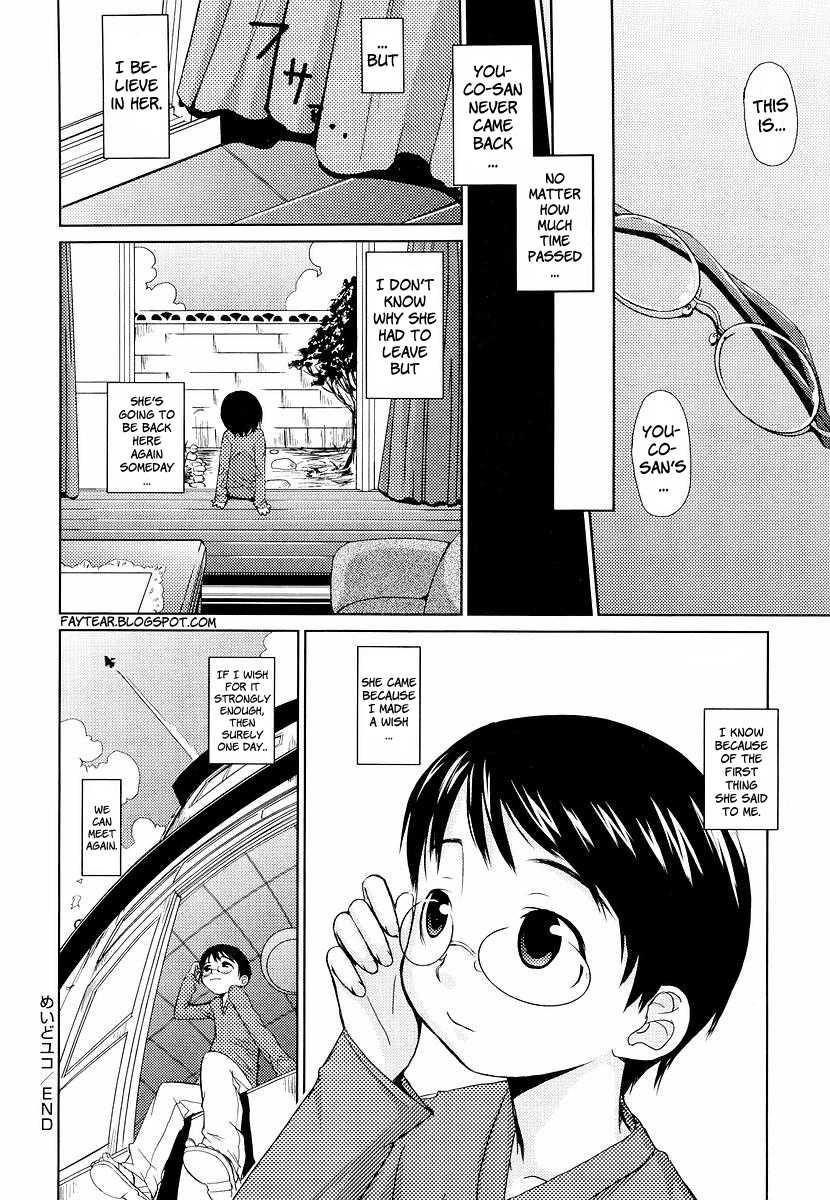 Glasses School 1