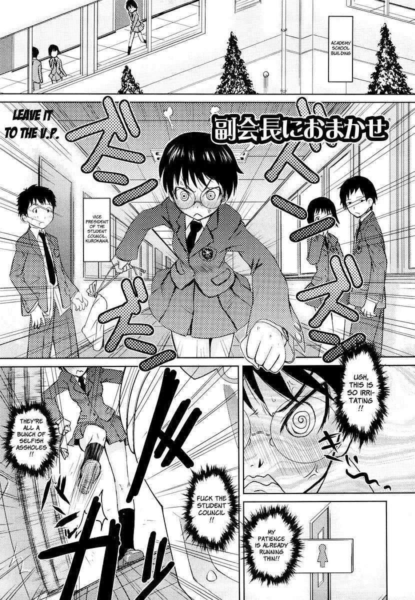 Glasses School 1