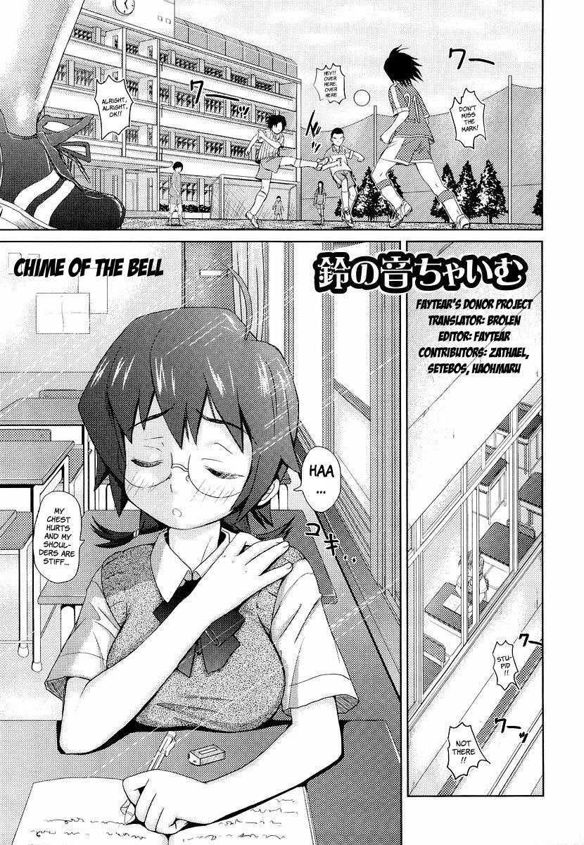 Glasses School 1