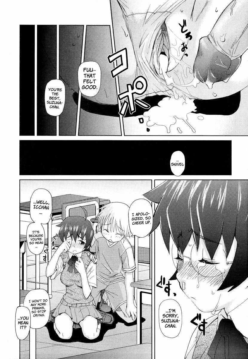 Glasses School 1