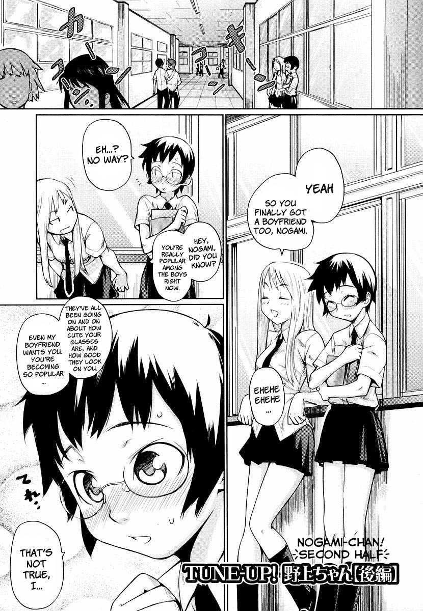 Glasses School 1