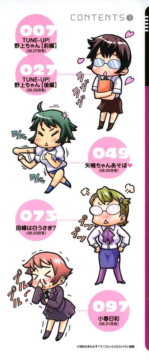 Glasses School 1