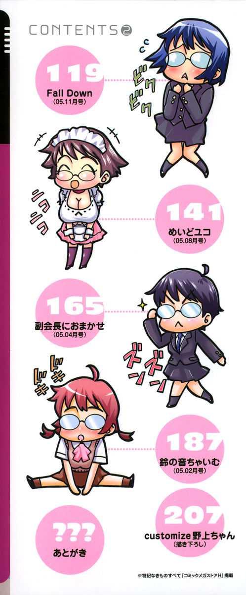 Glasses School 1
