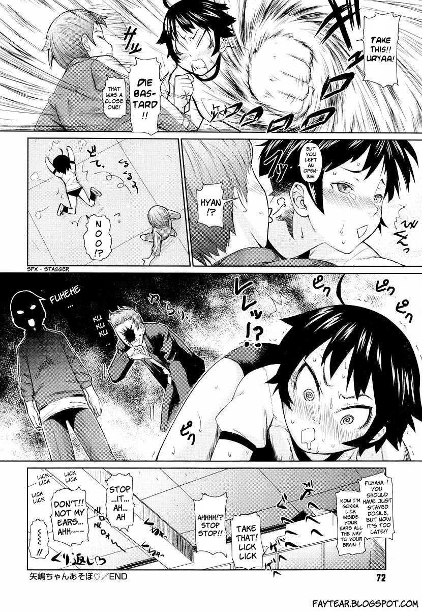 Glasses School 1