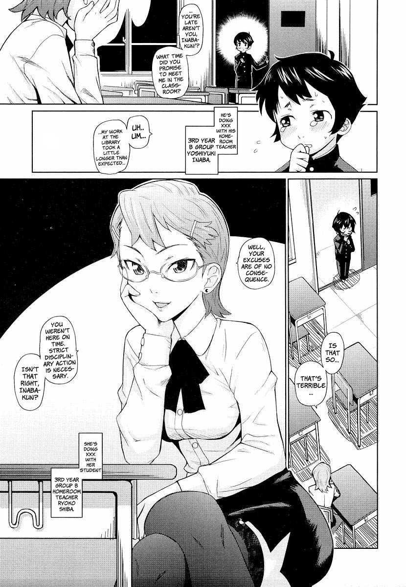 Glasses School 1