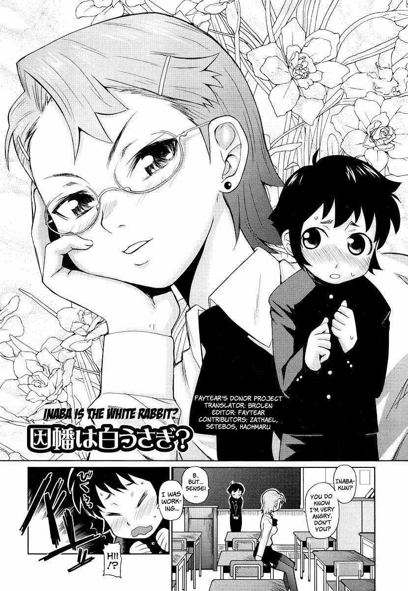 Glasses School 1