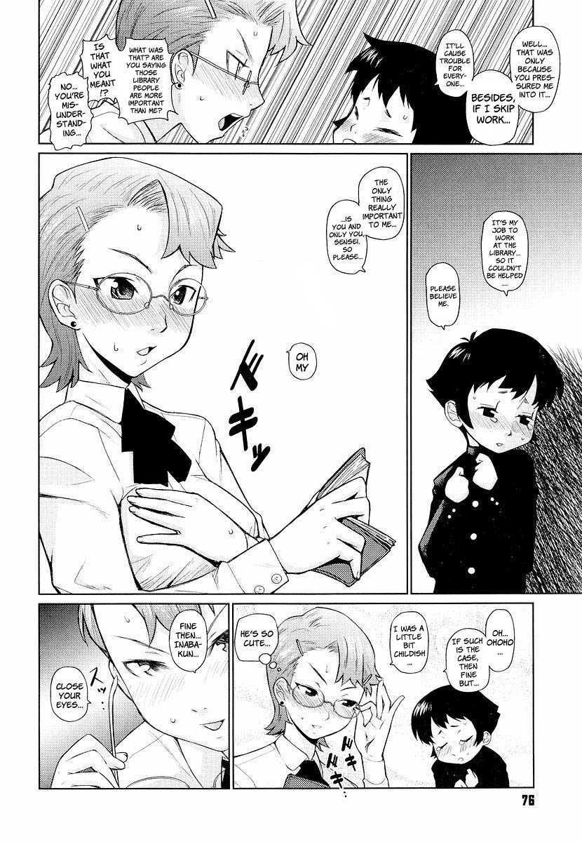 Glasses School 1