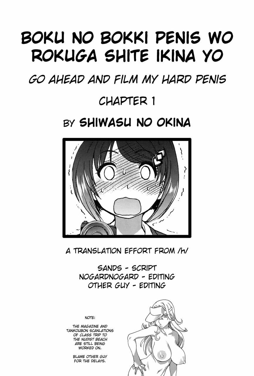 Go Ahead And Film My Hard Penis 1