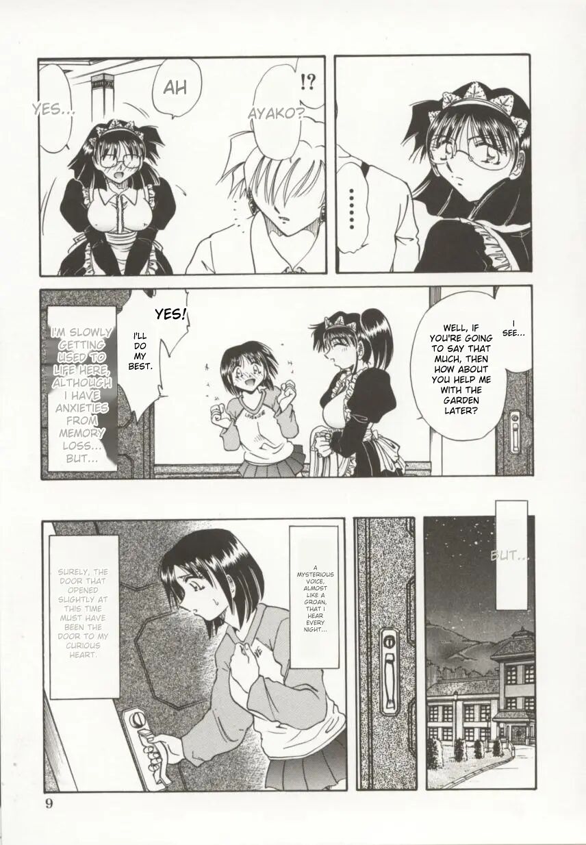 Go Housi Reijyou 1