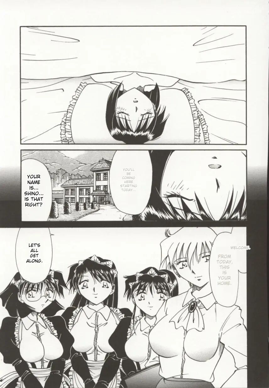 Go Housi Reijyou 1